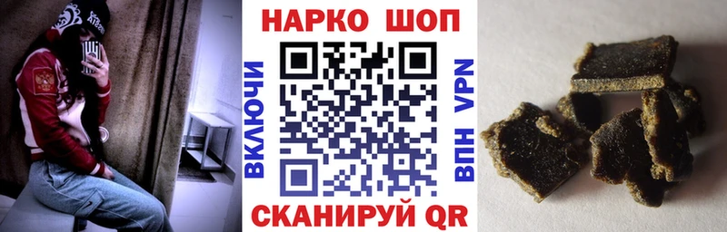 Купить закладку Курск ГАШ  Канабис  Cocaine  Меф мяу мяу 