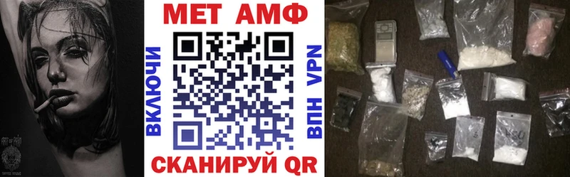 Amphetamine 98%  сколько стоит  Курск 