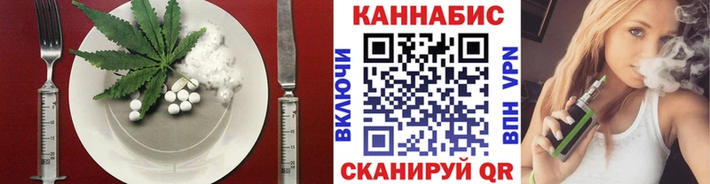 ОМГ ОМГ ССЫЛКА  Курск  Печенье с ТГК марихуана 