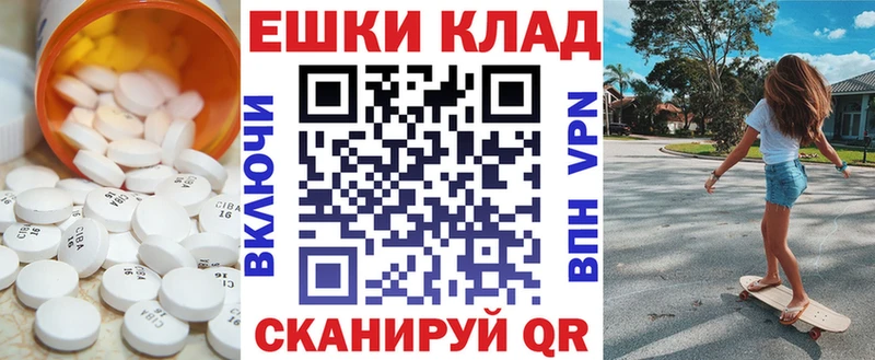 ЭКСТАЗИ TESLA  Курск 