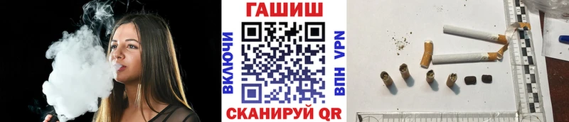 kraken маркетплейс  Курск  ГАШИШ индика сатива  купить закладку 