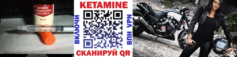 КЕТАМИН VHQ  кракен ссылки  Курск 