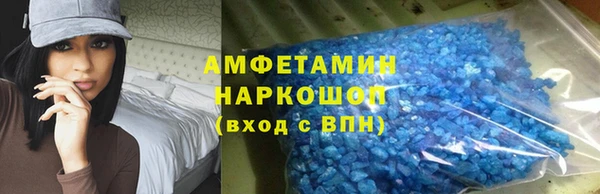 метамфетамин Алексеевка