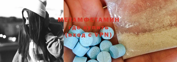альфа пвп VHQ Алексин