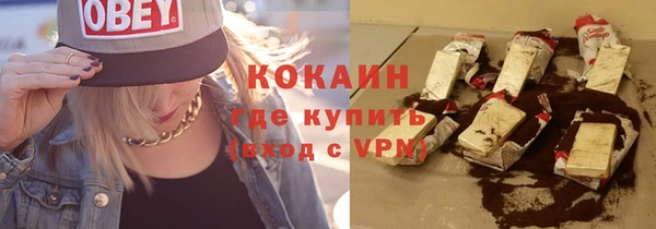 альфа пвп VHQ Алексин