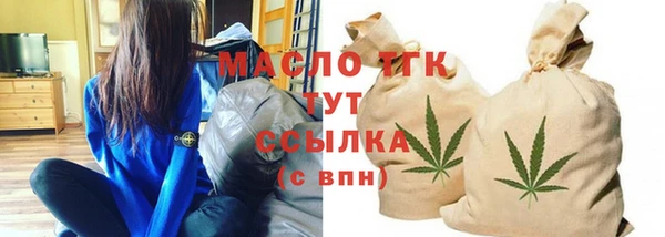 шишки Абдулино