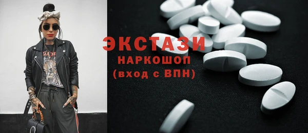 метамфетамин Алексеевка