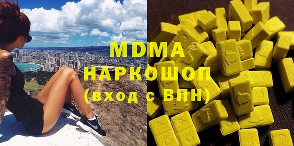 альфа пвп VHQ Алексин