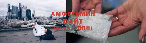 ALPHA PVP Алзамай