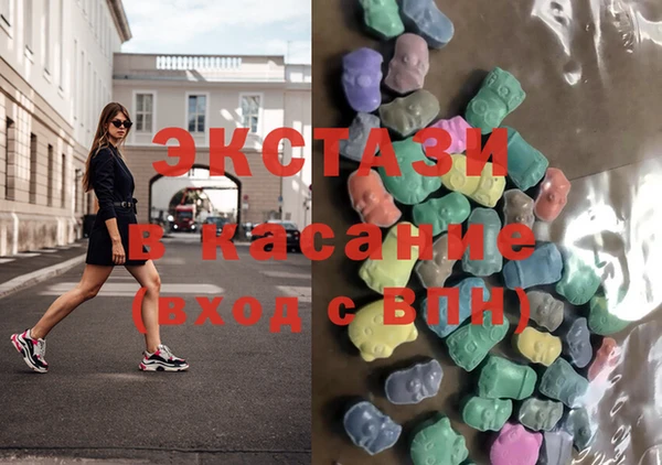 альфа пвп VHQ Алексин