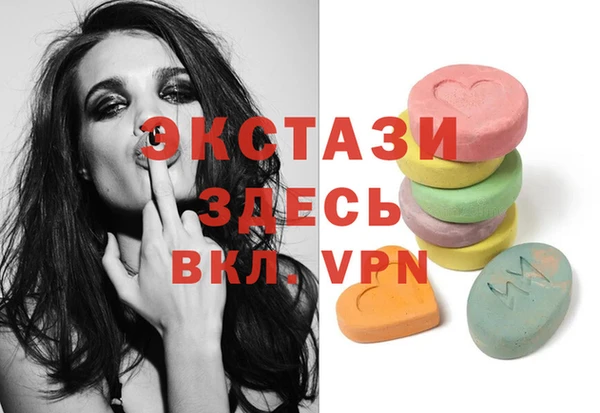 альфа пвп VHQ Алексин