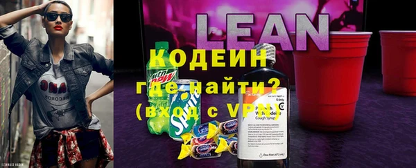 метамфетамин Алексеевка