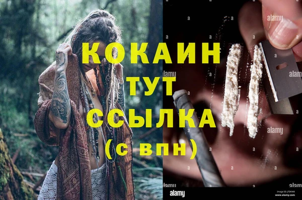 альфа пвп VHQ Алексин