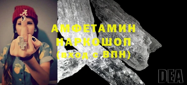 альфа пвп VHQ Алексин