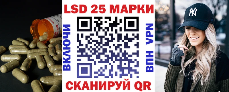 наркота  Курск  LSD-25 экстази ecstasy 