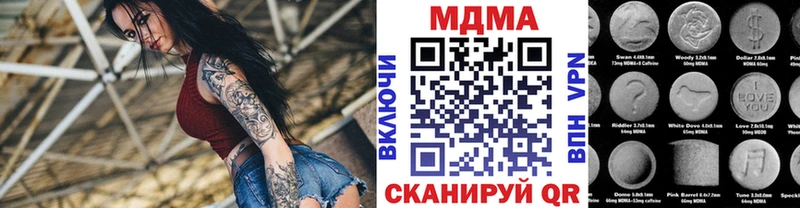 где продают наркотики  Курск  МДМА молли 