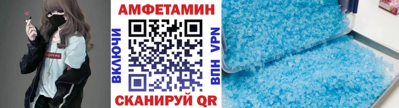 Метамфетамин Methamphetamine  hydra как зайти  Курск  дарнет шоп 