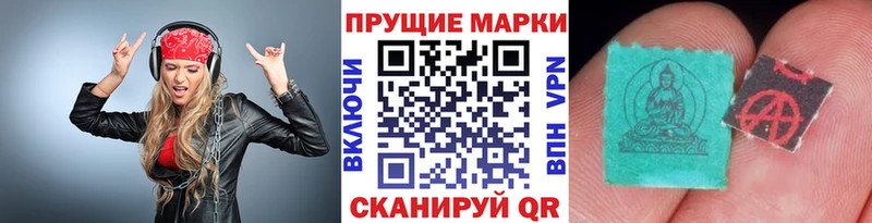 как найти закладки  Курск  Марки NBOMe 1,8мг 