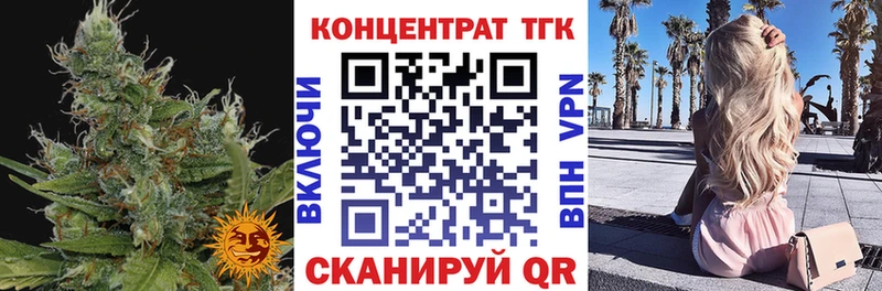 ТГК гашишное масло  Курск 
